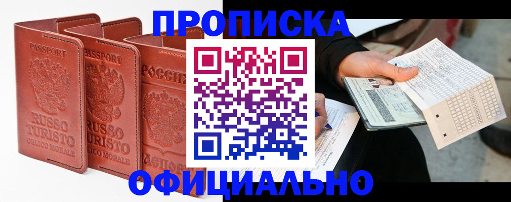 регистрация для школы в Агрызе