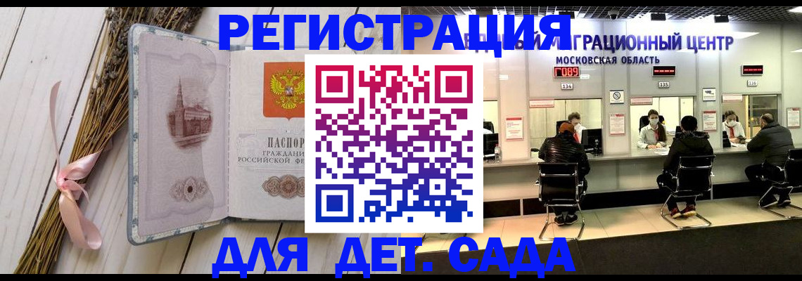 где прописаться в Агрызе